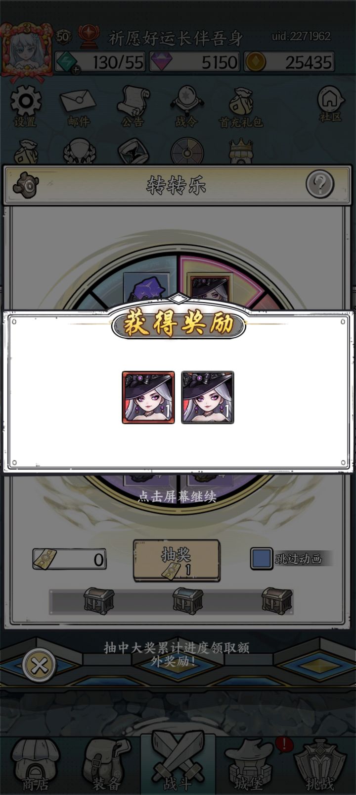 这个皮肤挺好看的👀截图