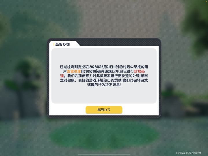 大哥有点过分了吧截图