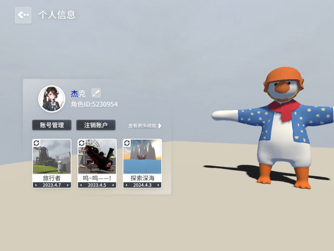 动态图片 7