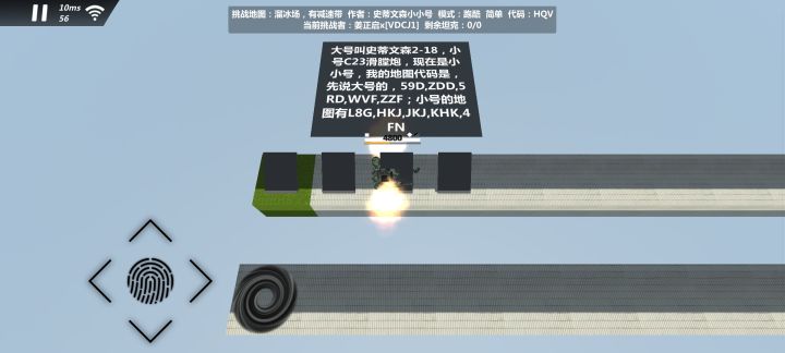 什么叫做真正的跳跃截图
