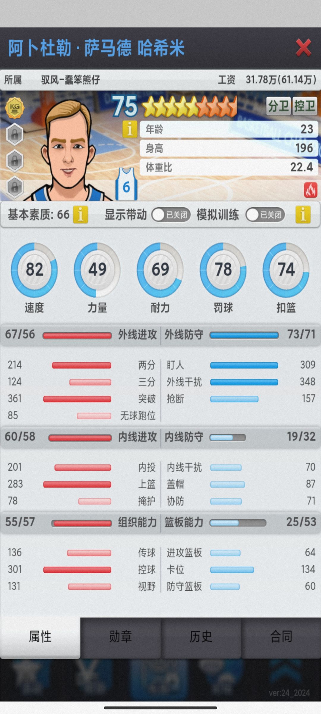 动态图片 2