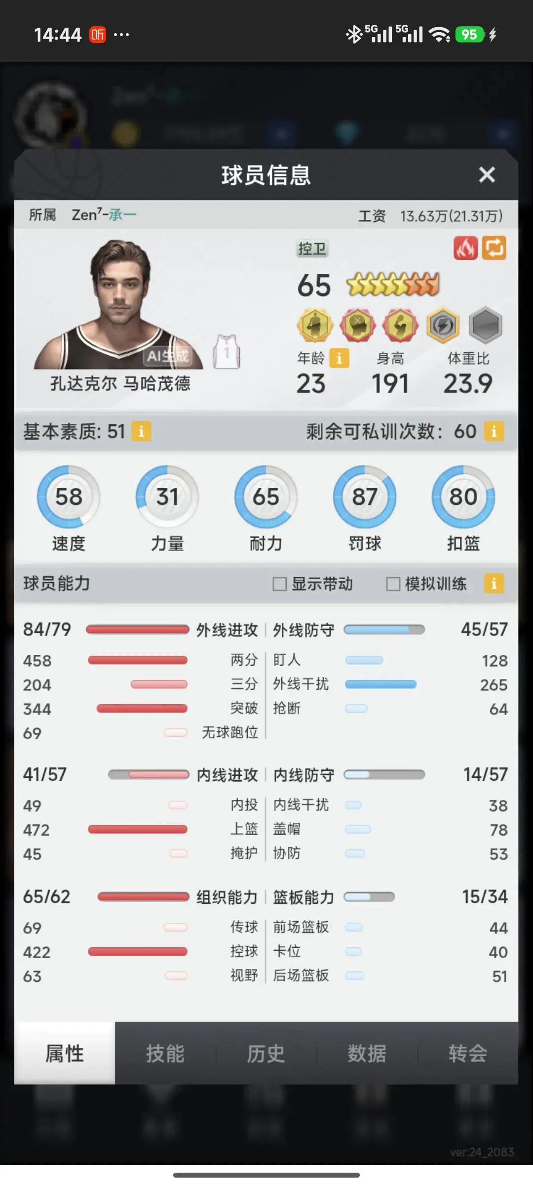 动态图片 1
