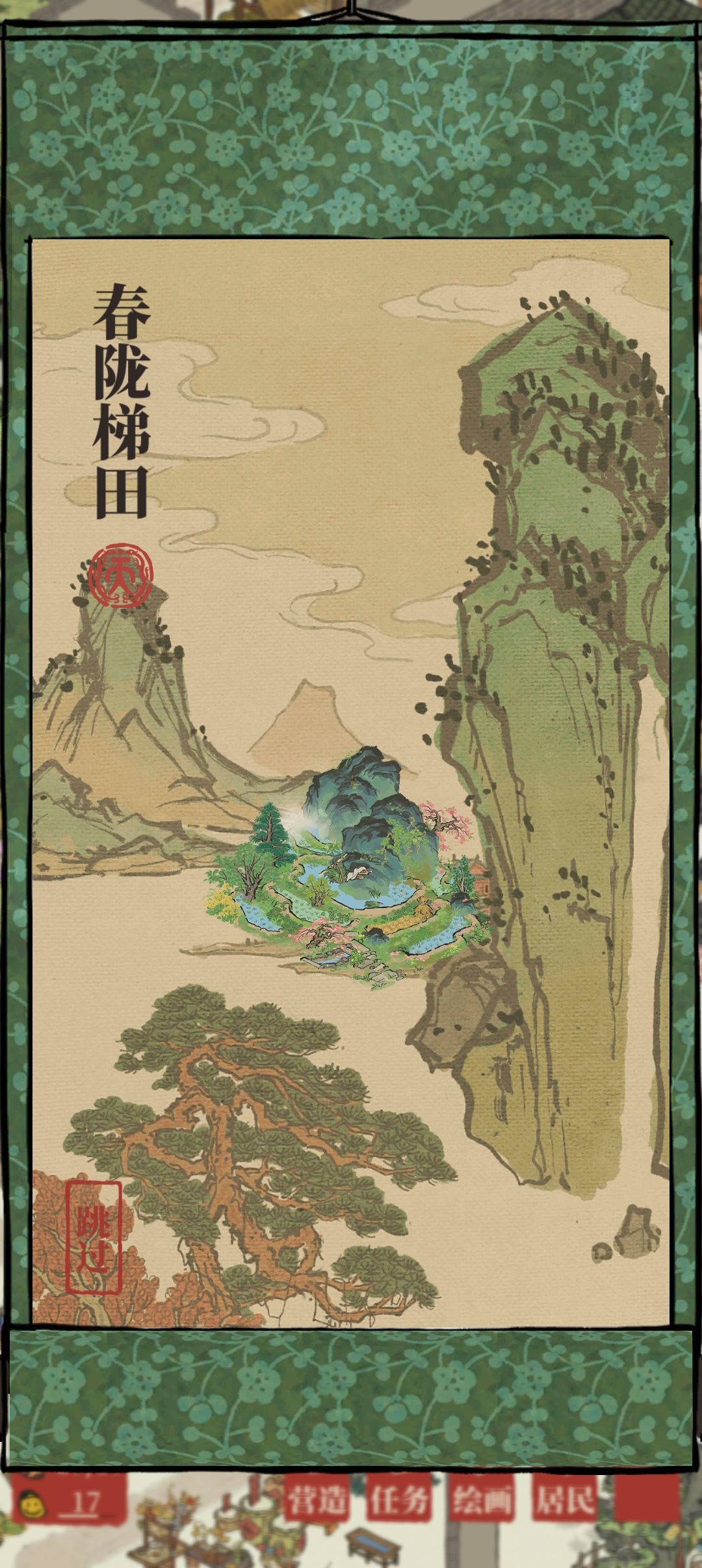 动态图片 1