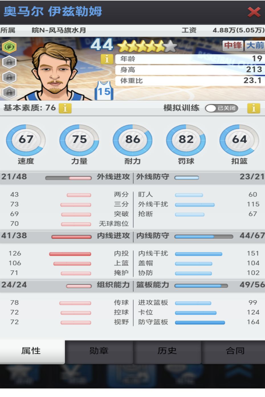动态图片 6