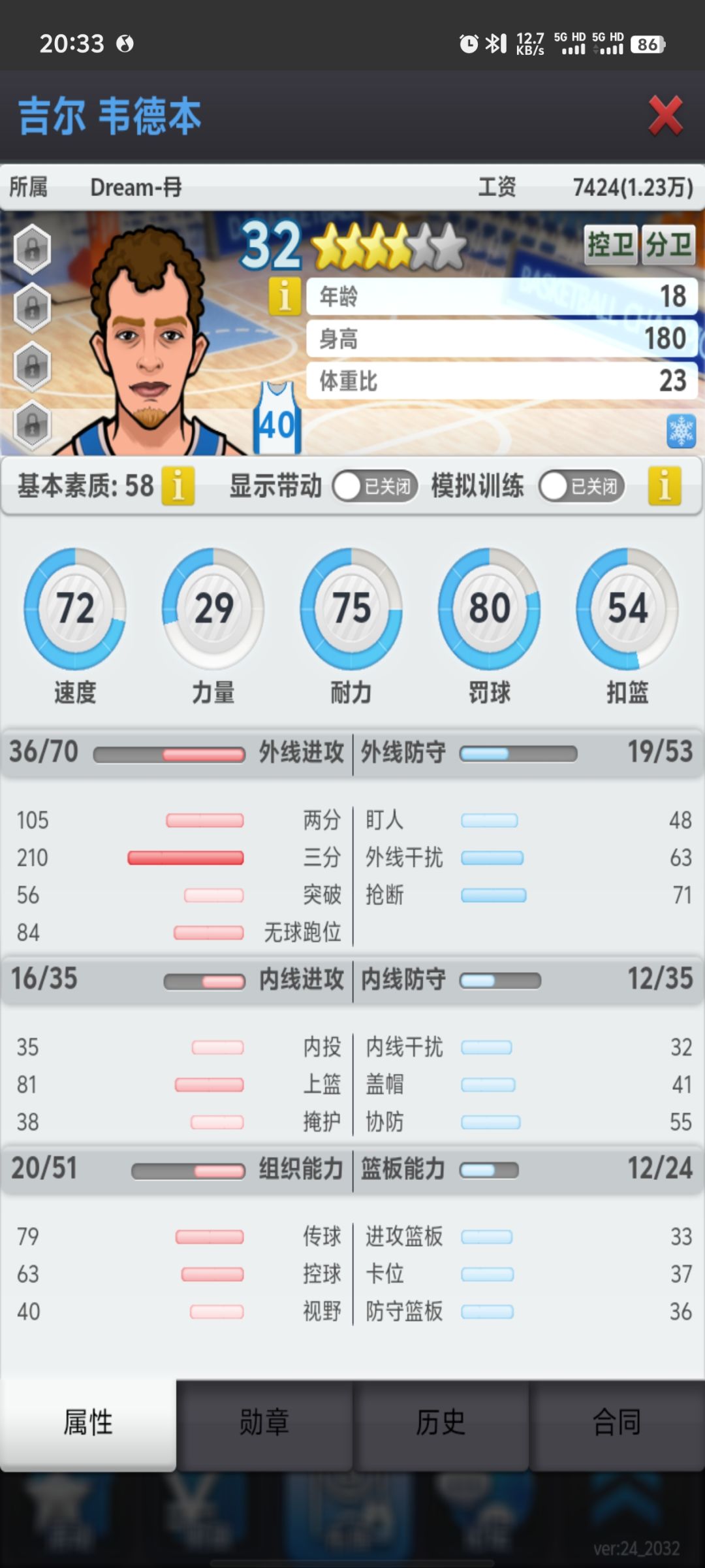 动态图片 1