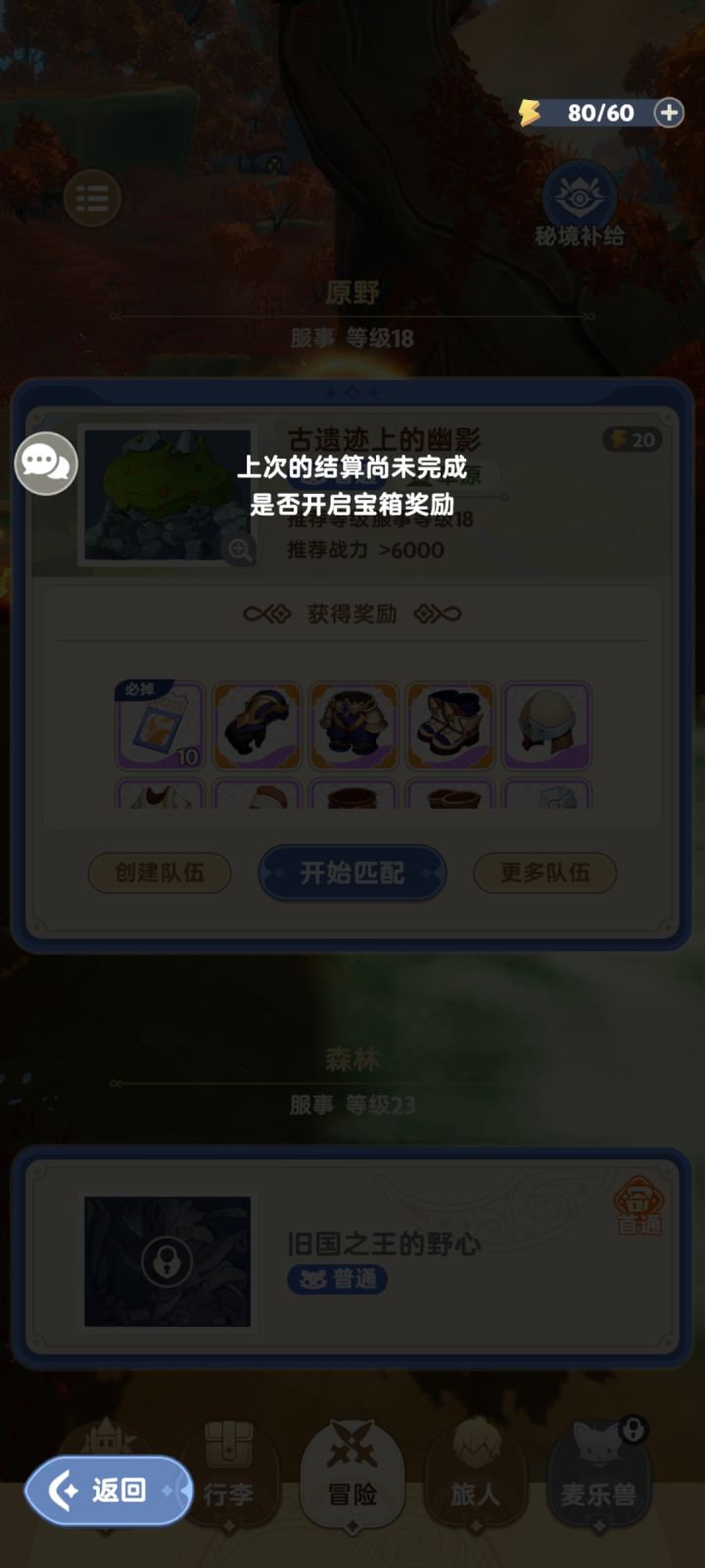 请问这是啥意思呀。。。截图