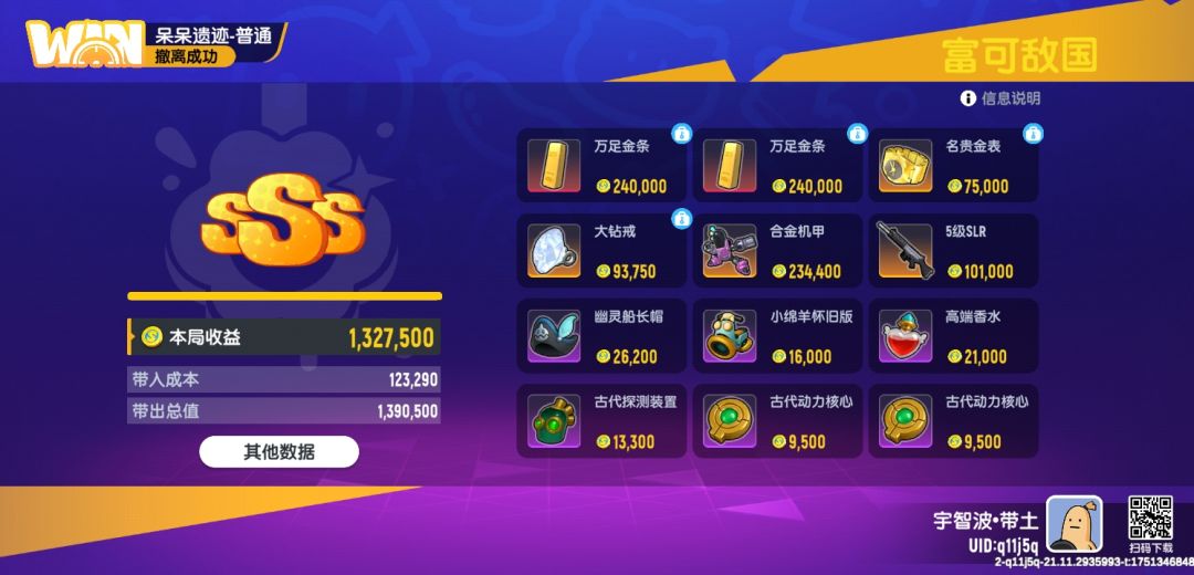 动态图片 1