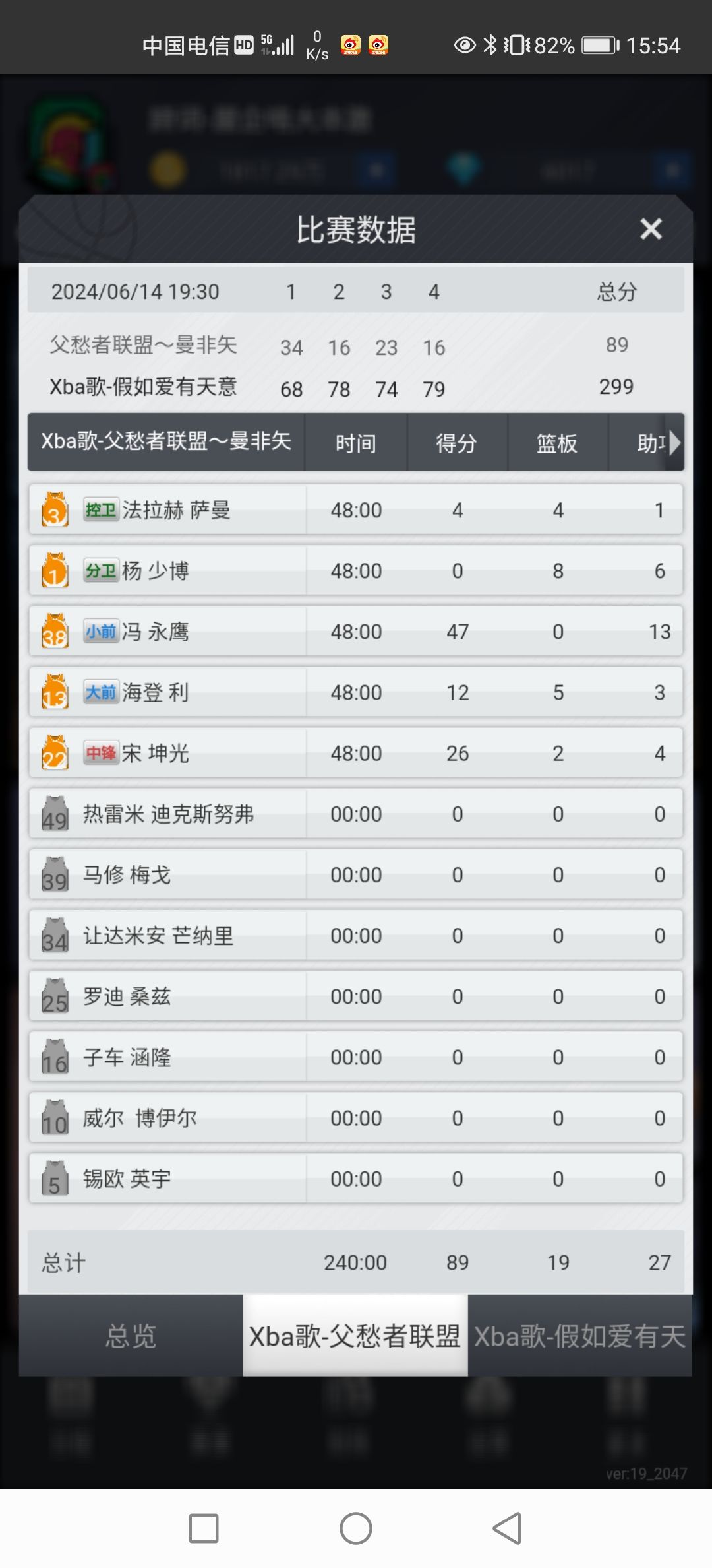 动态图片 3