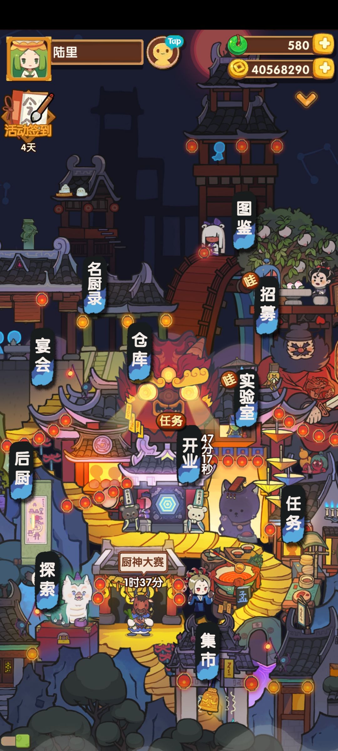 动态图片 2