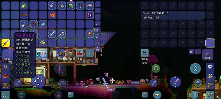 六年玩家的第二把天顶(第一把再国际服)截图