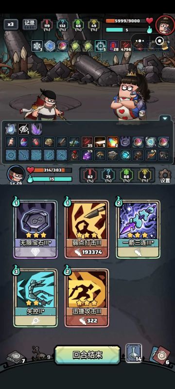 我这一刀，可能有点痛，没事哒，很快就过去了