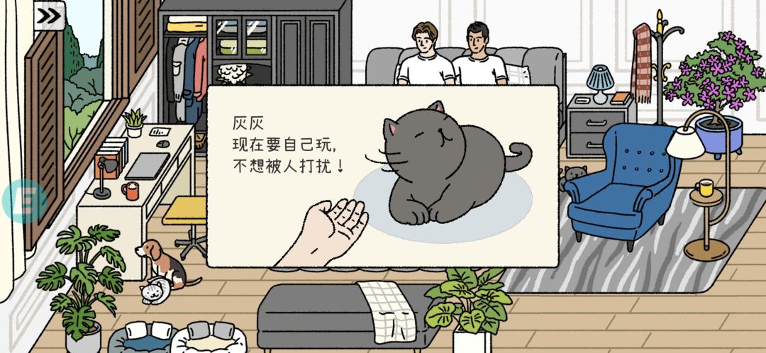 动态图片 2