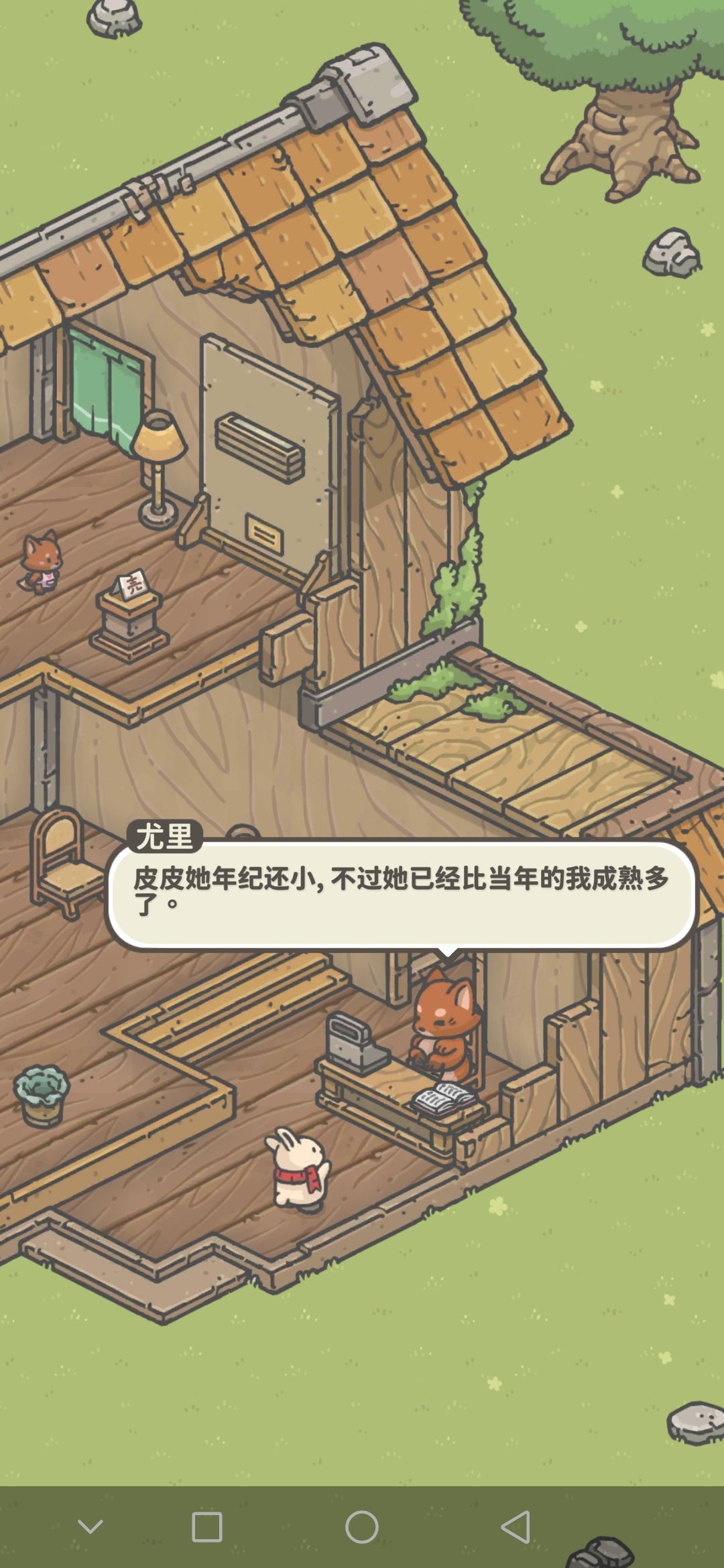 动态图片 3