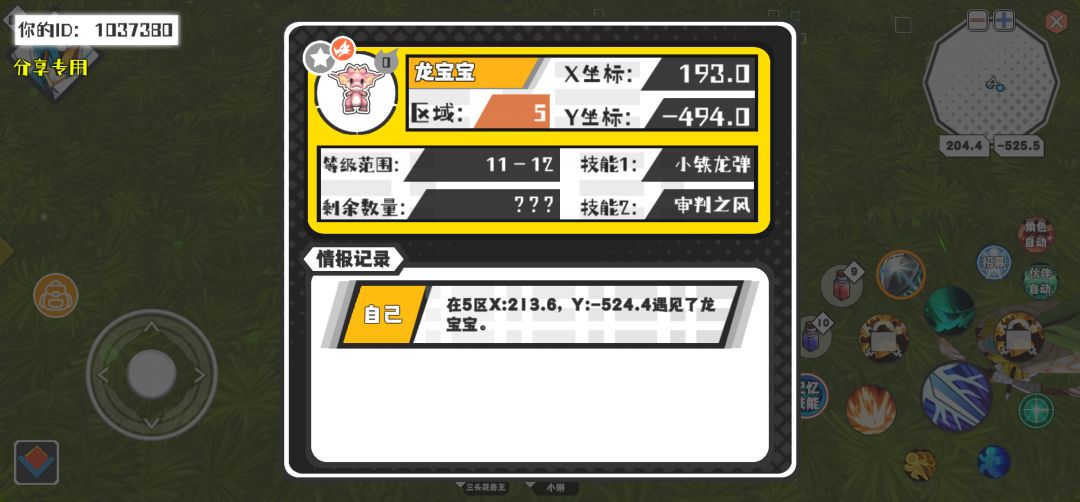 动态图片 1