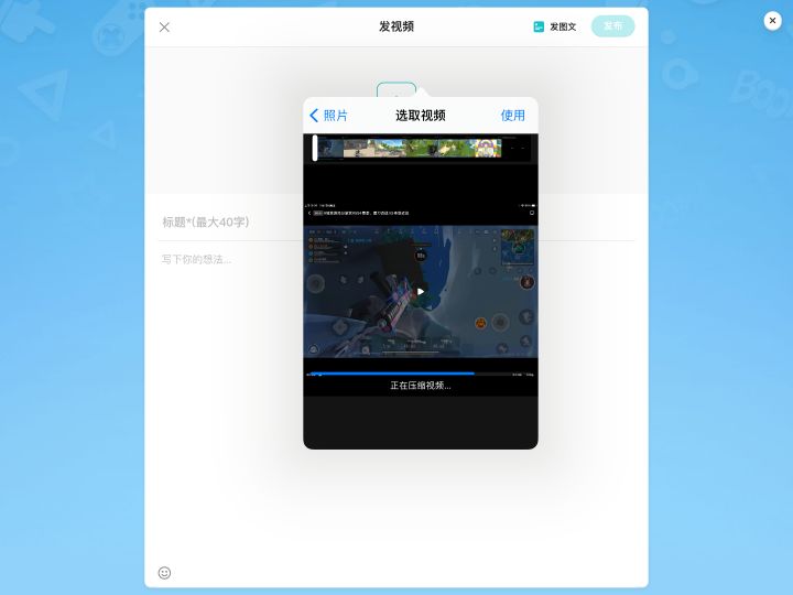 快来看看S S四赛季。截图