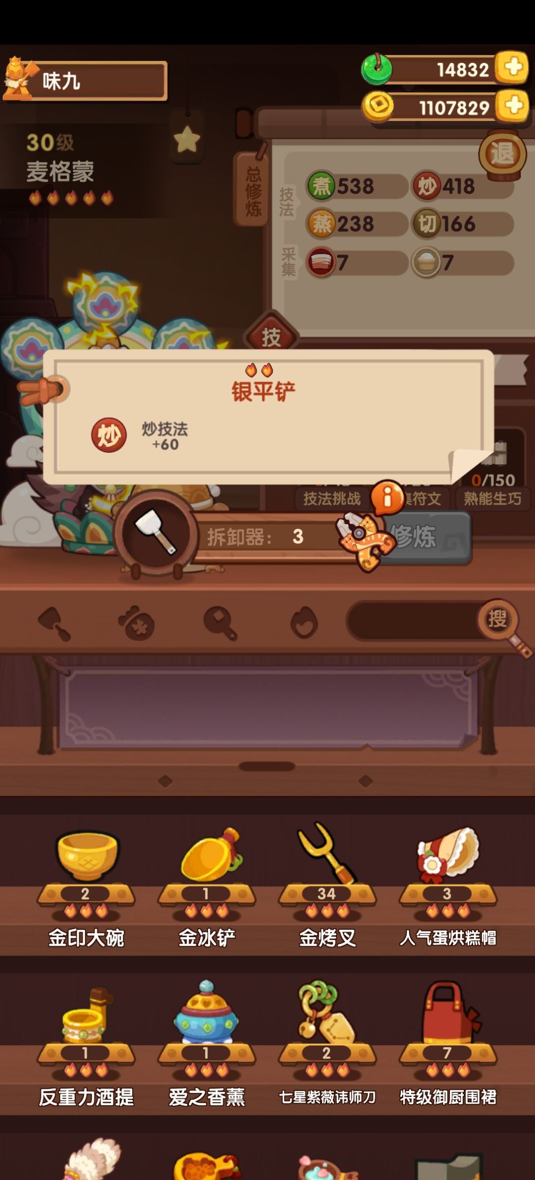 动态图片 7