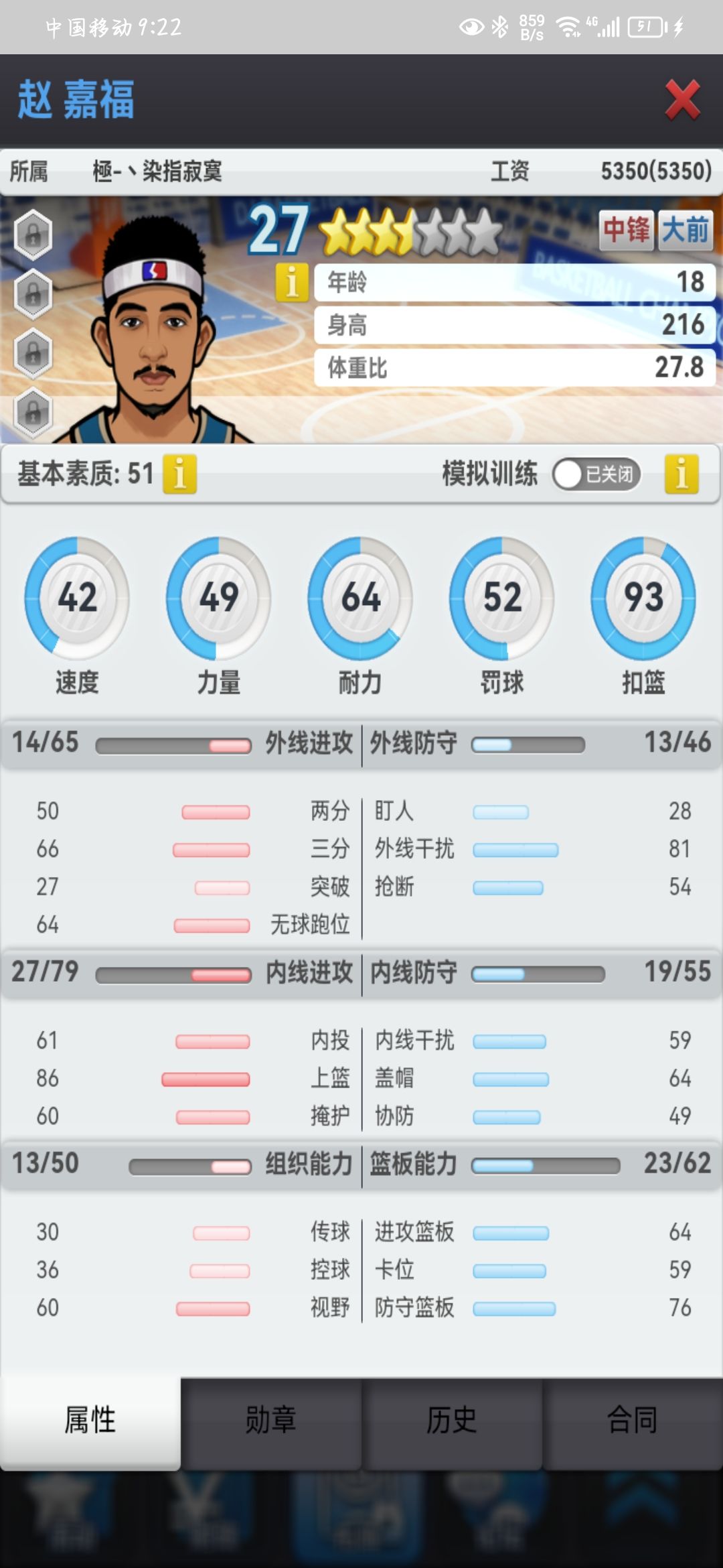 动态图片 3