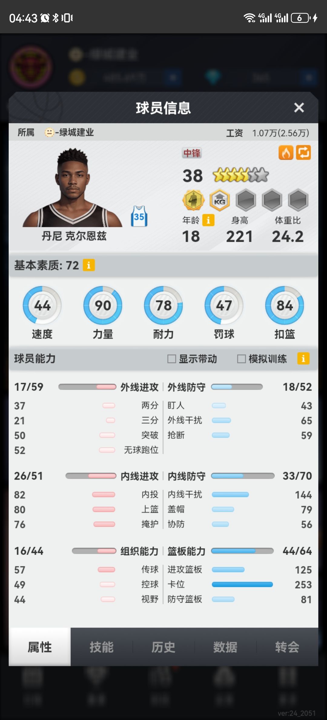动态图片 2