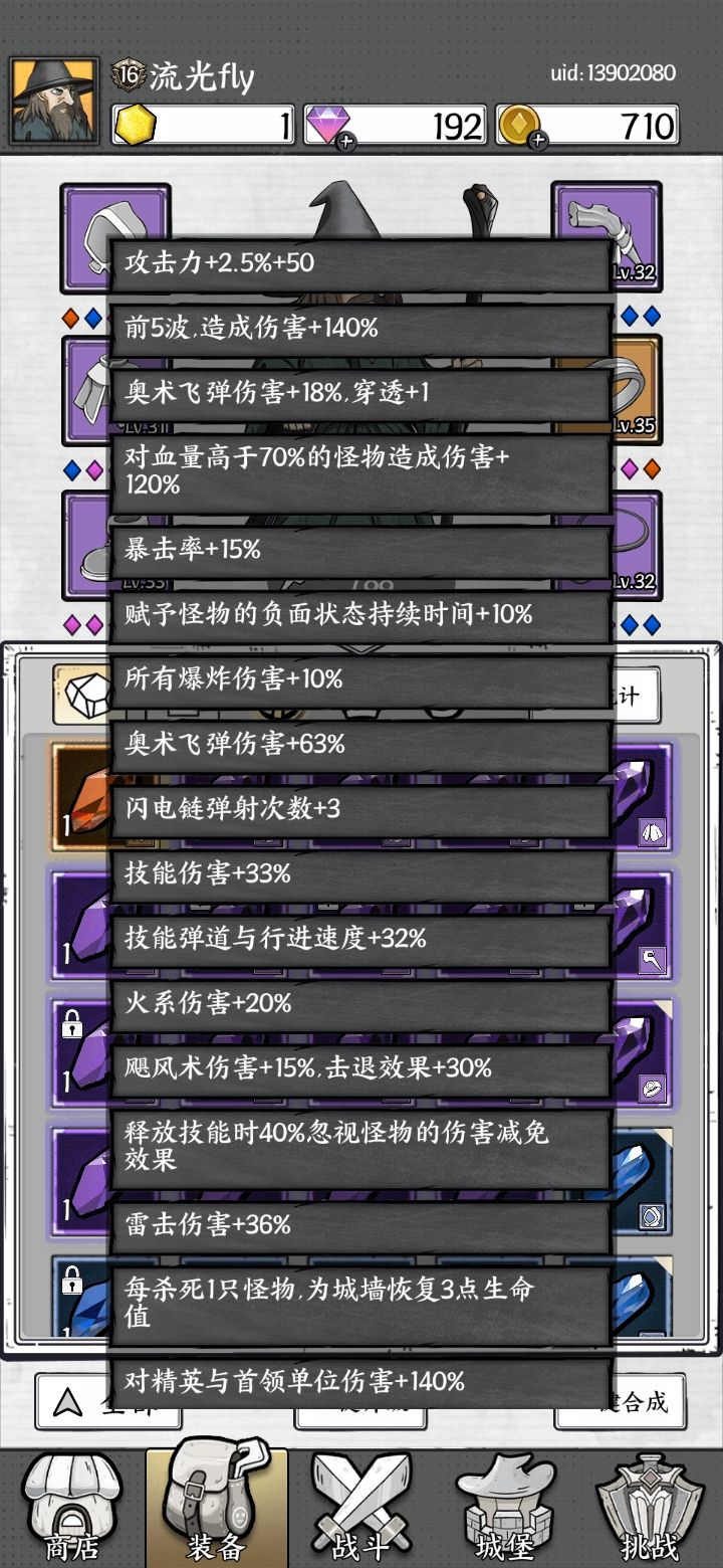 动态图片 4