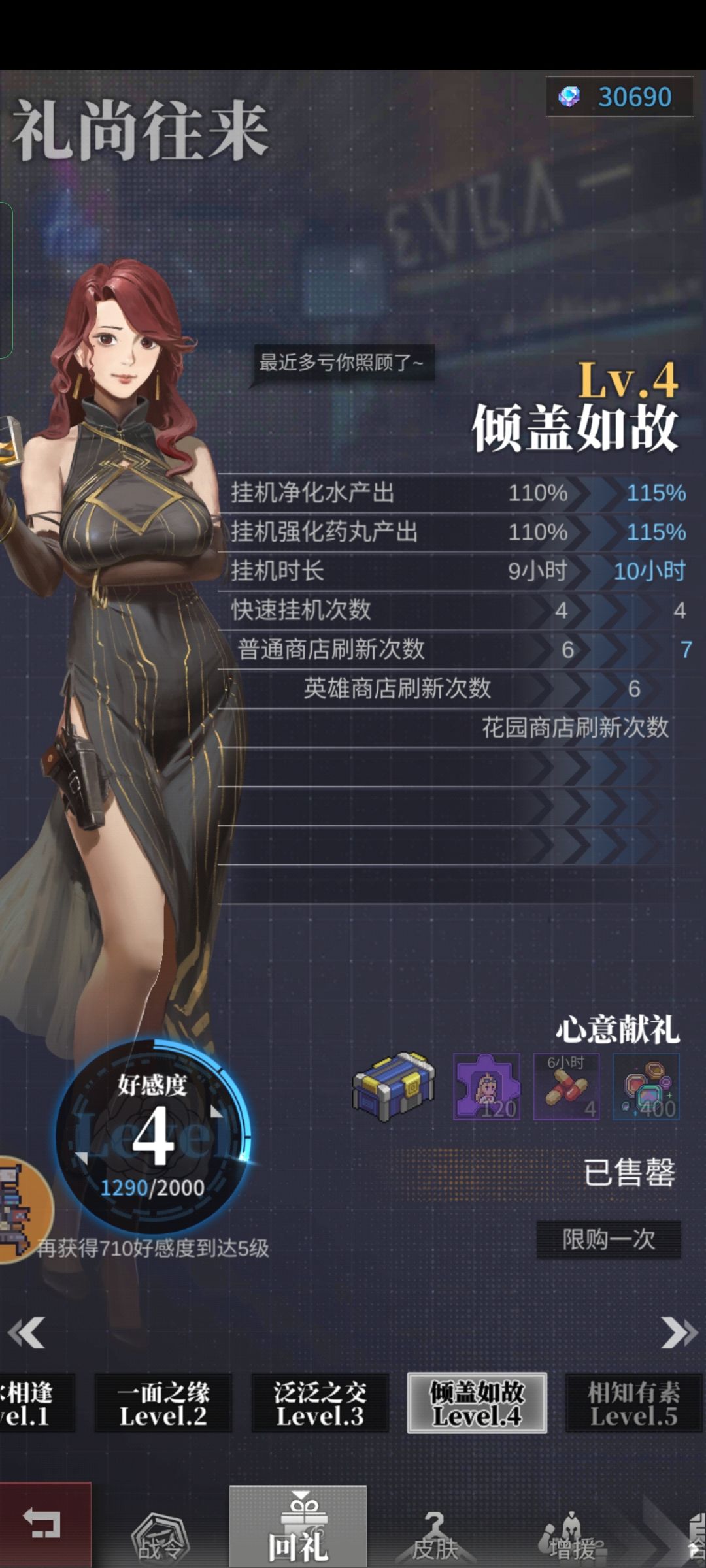 动态图片 4