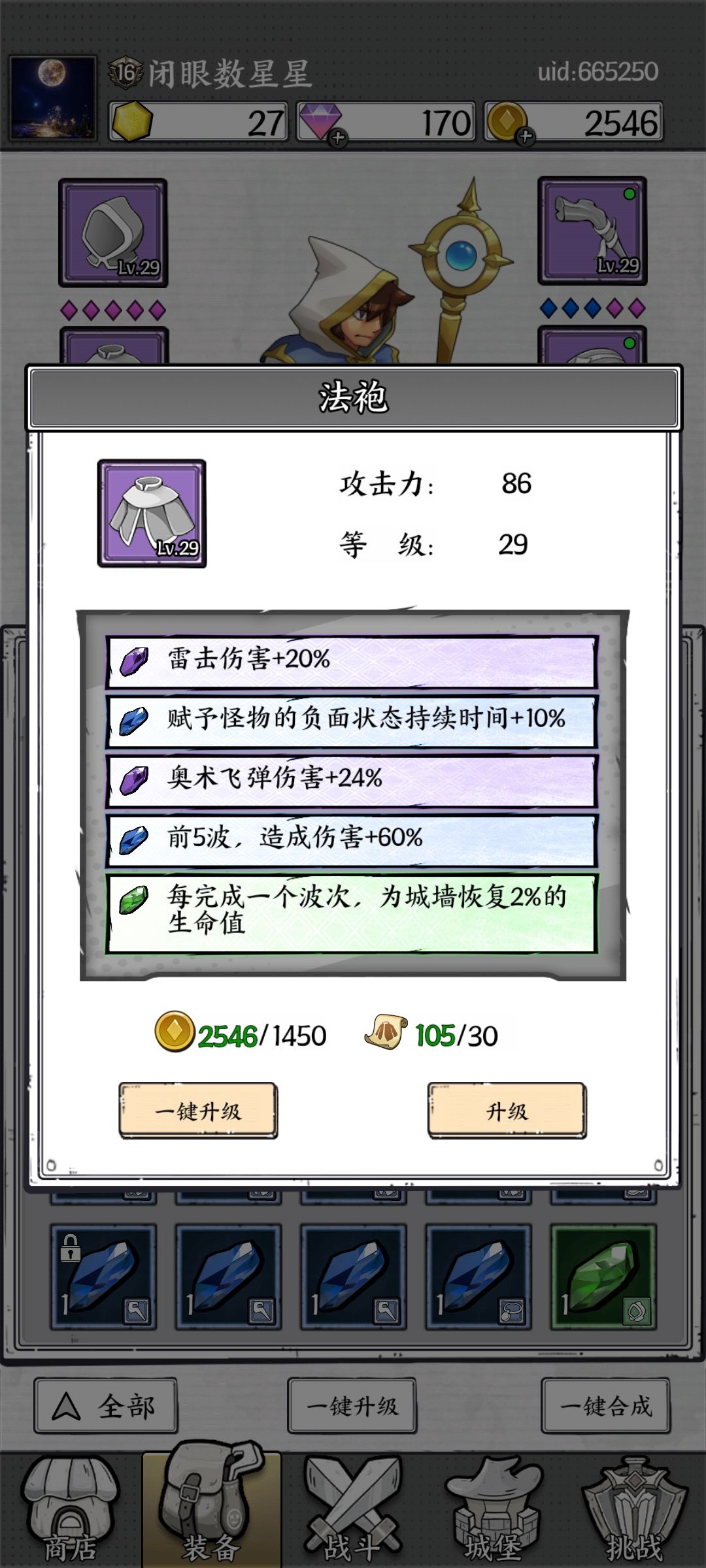 动态图片 5