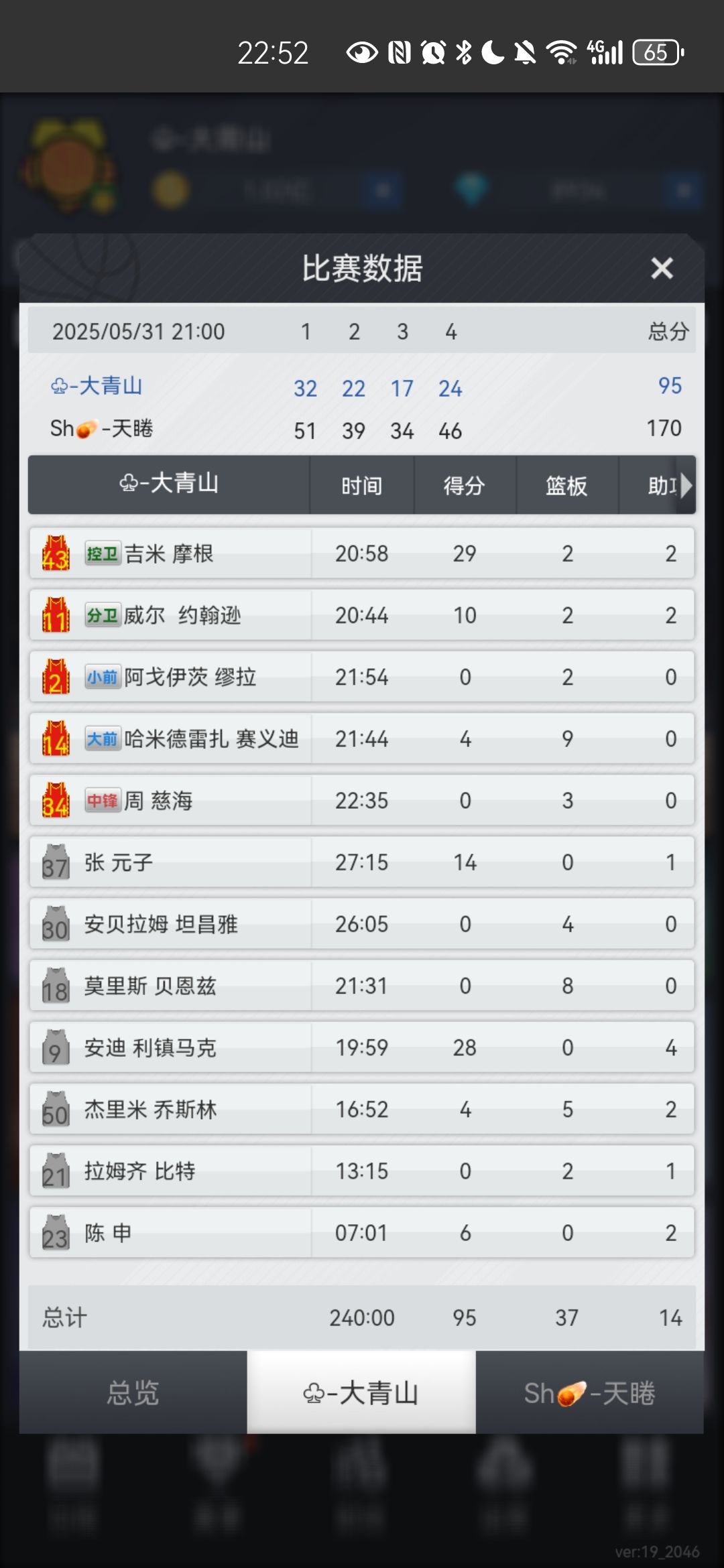 动态图片 3
