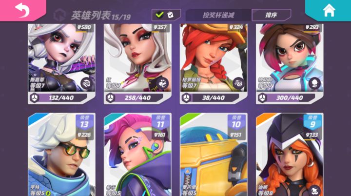 又被队友带飞了截图