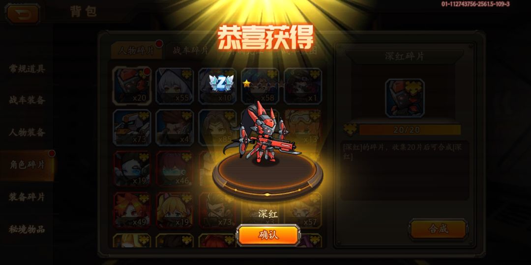 动态图片 2