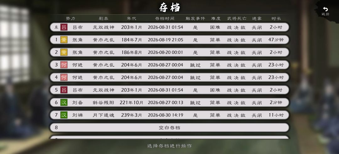 动态图片 4