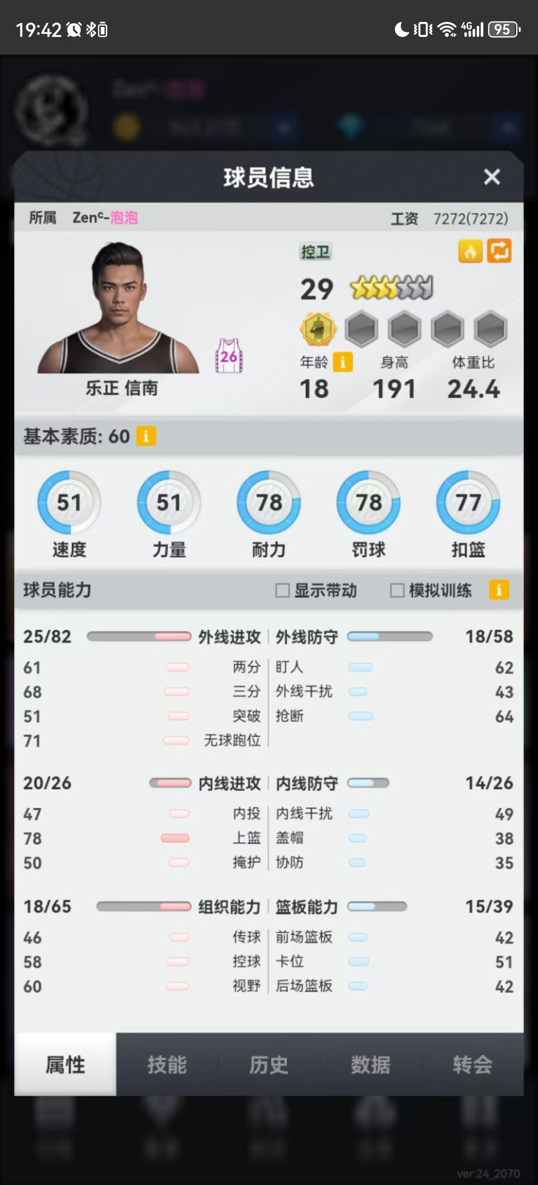 动态图片 3