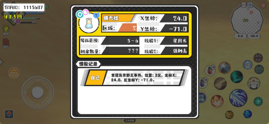 动态图片 1