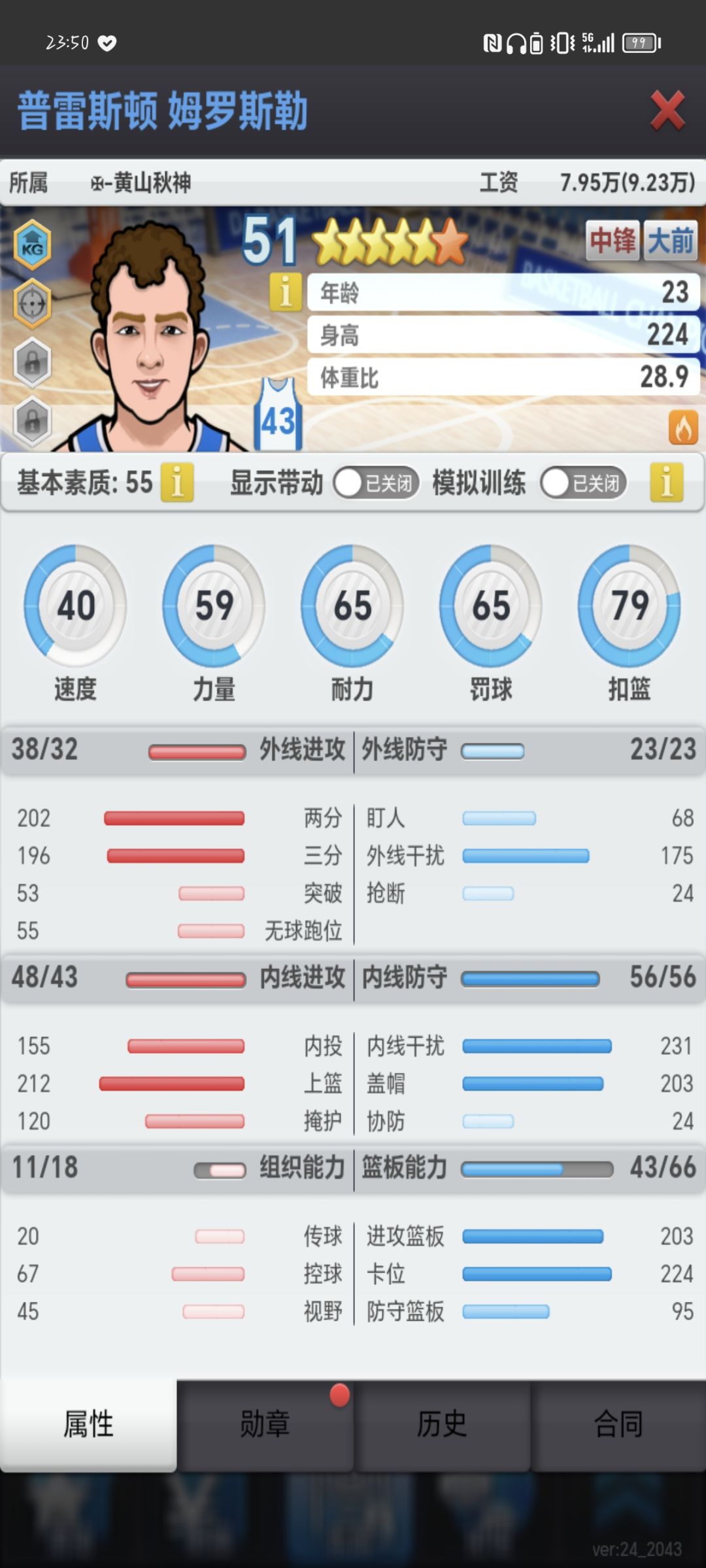动态图片 8