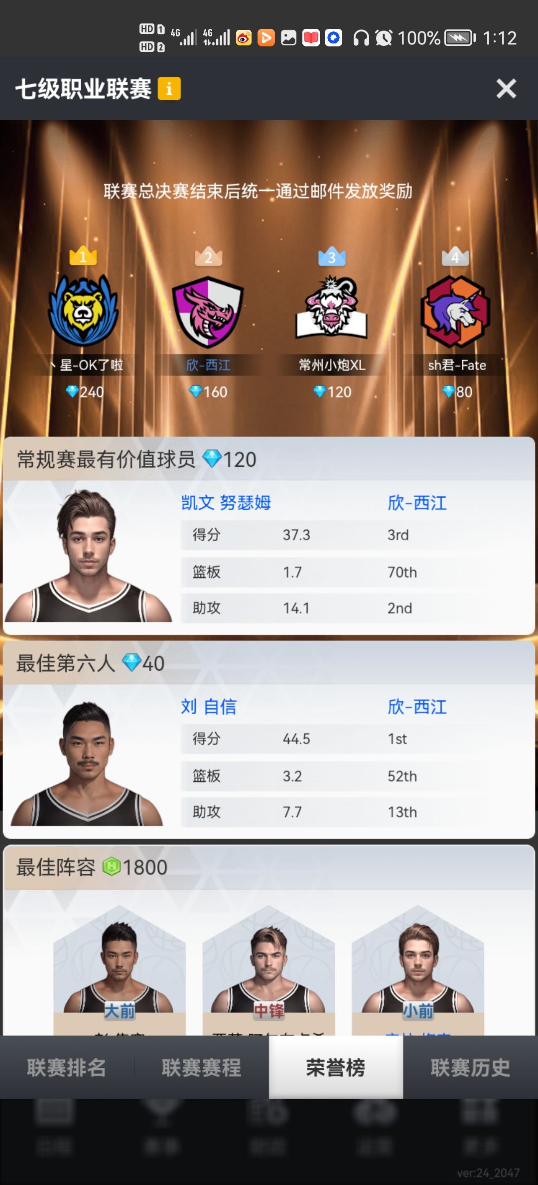 动态图片 3