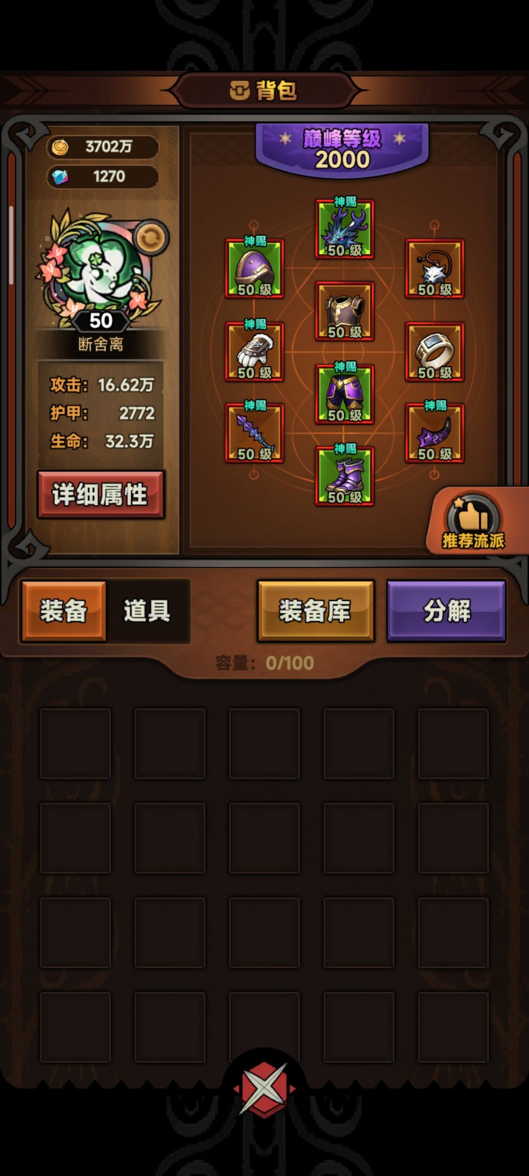 动态图片 5