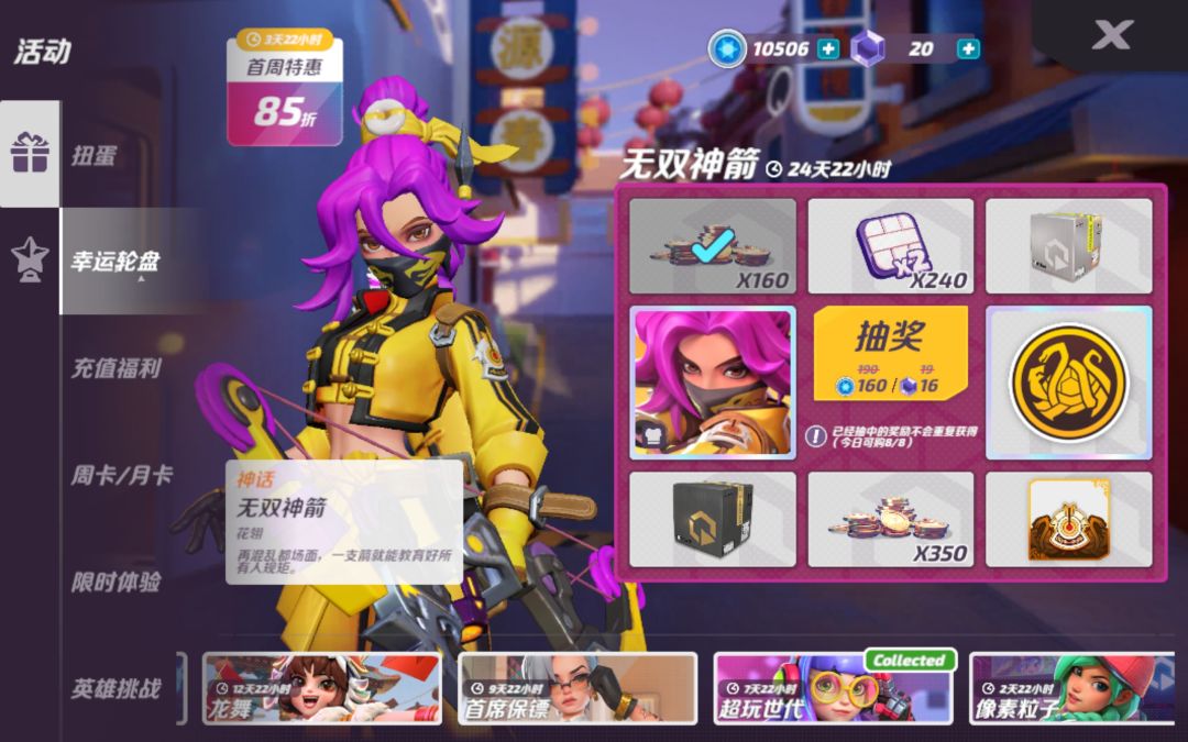 动态图片 3