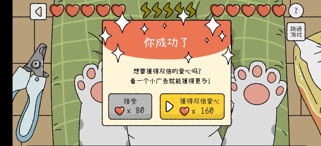 动态图片 3