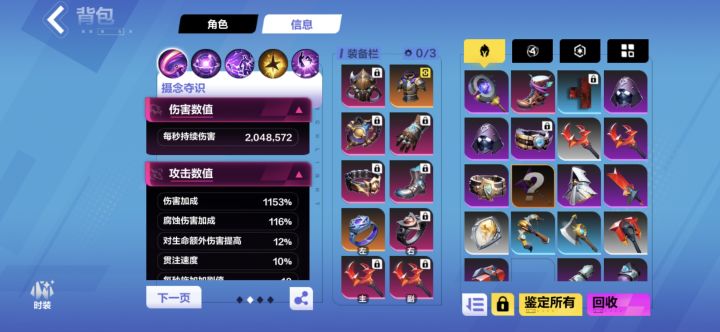 找大神救救这孩子截图