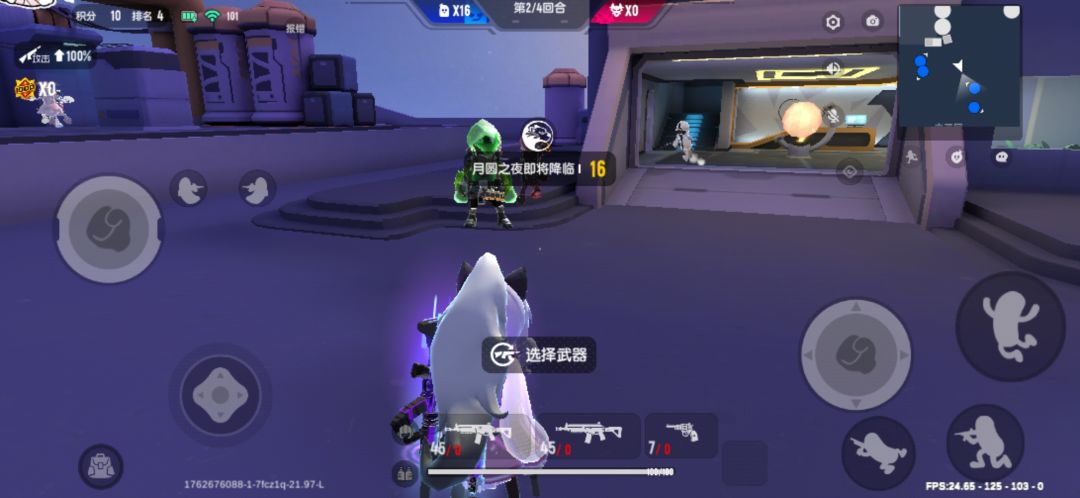 动态图片 1