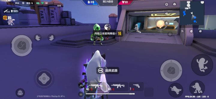 一想到接下来会发生什么,我就想笑🤓截图