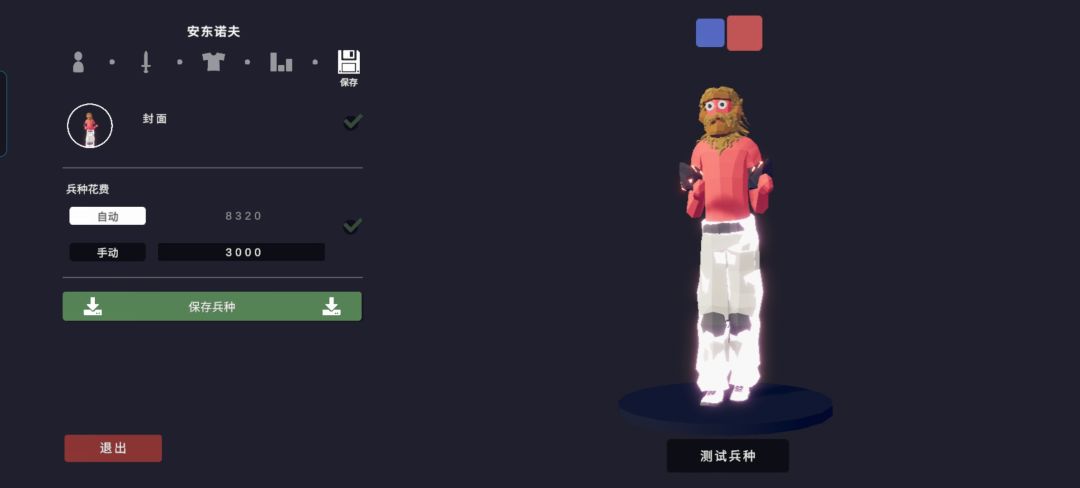 动态图片 9