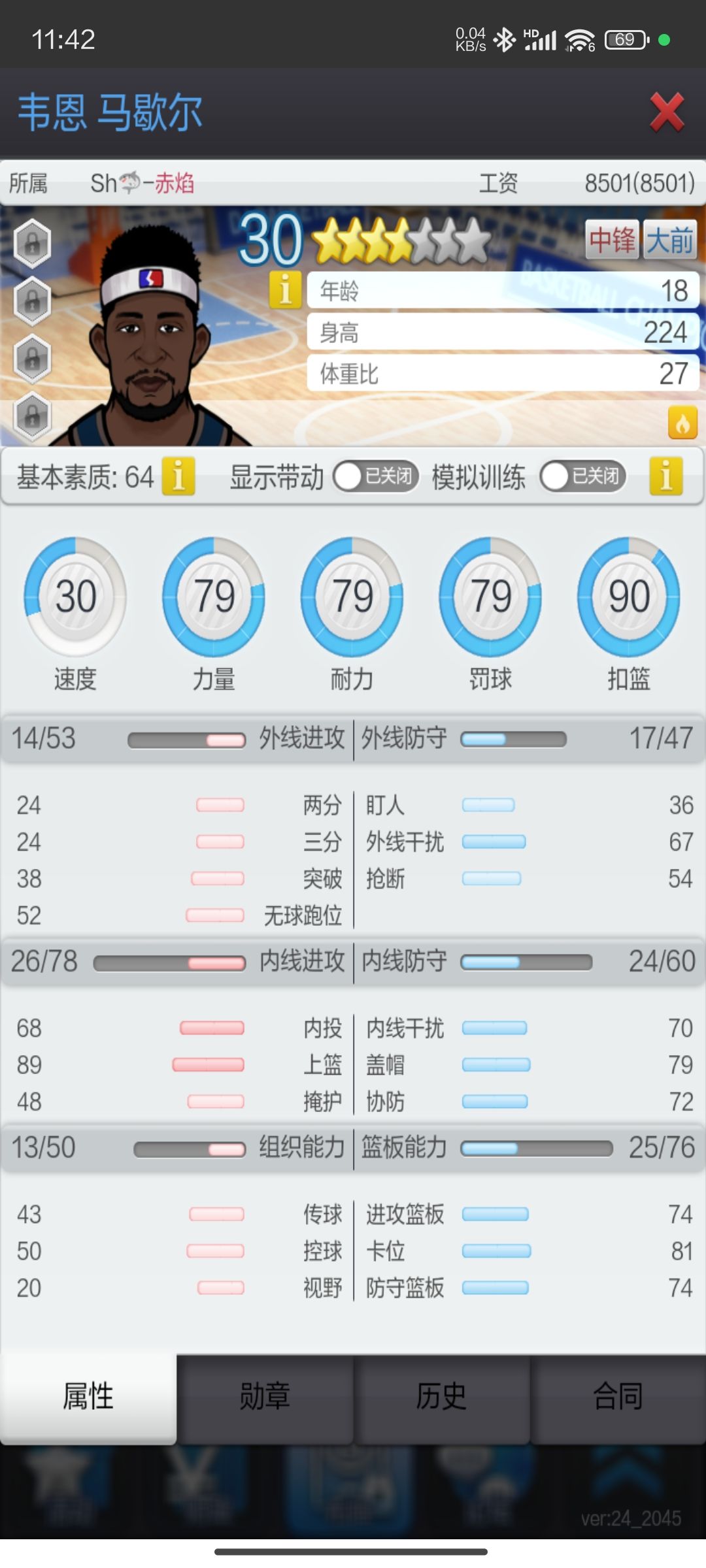 动态图片 1