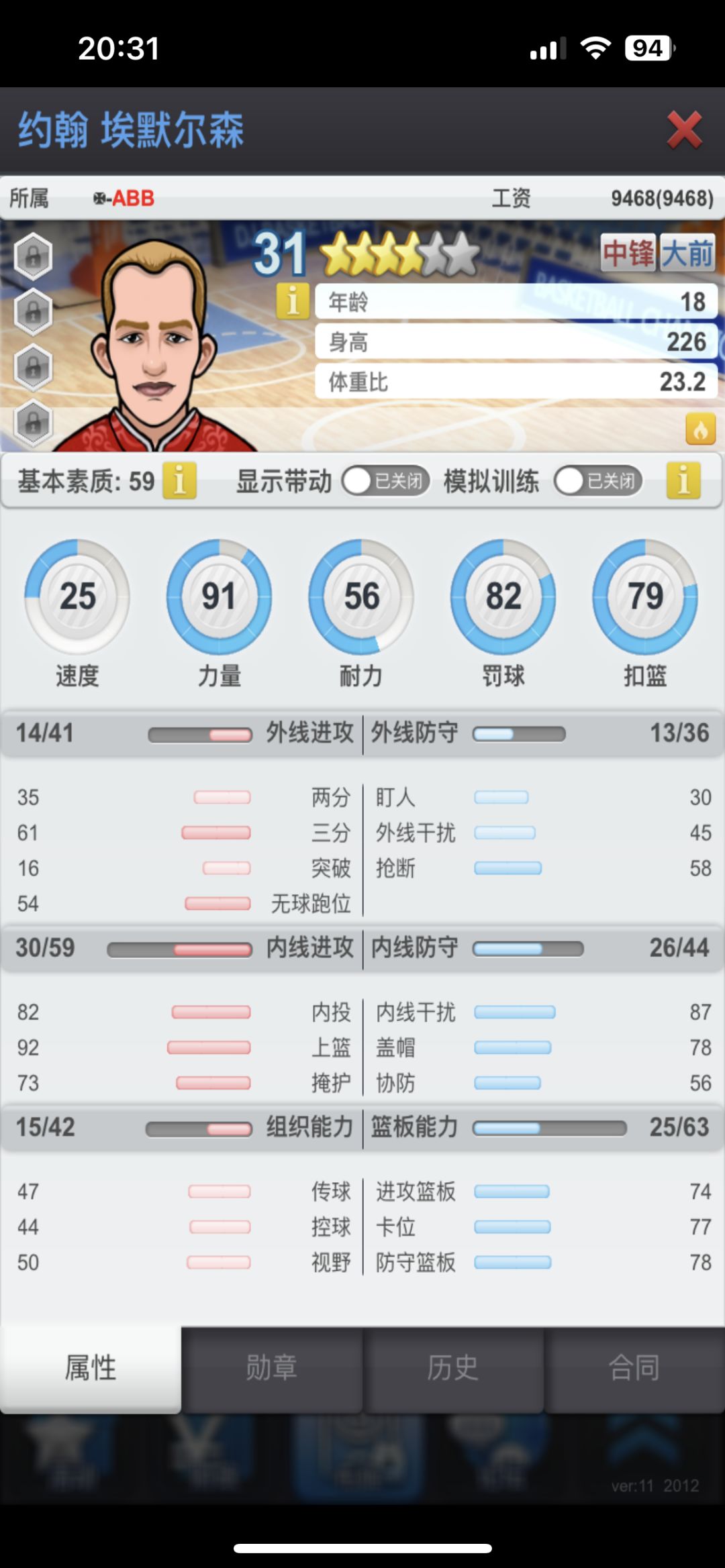 动态图片 1
