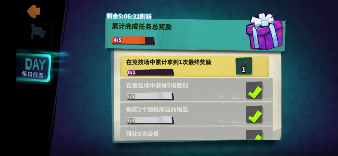 动态图片 1