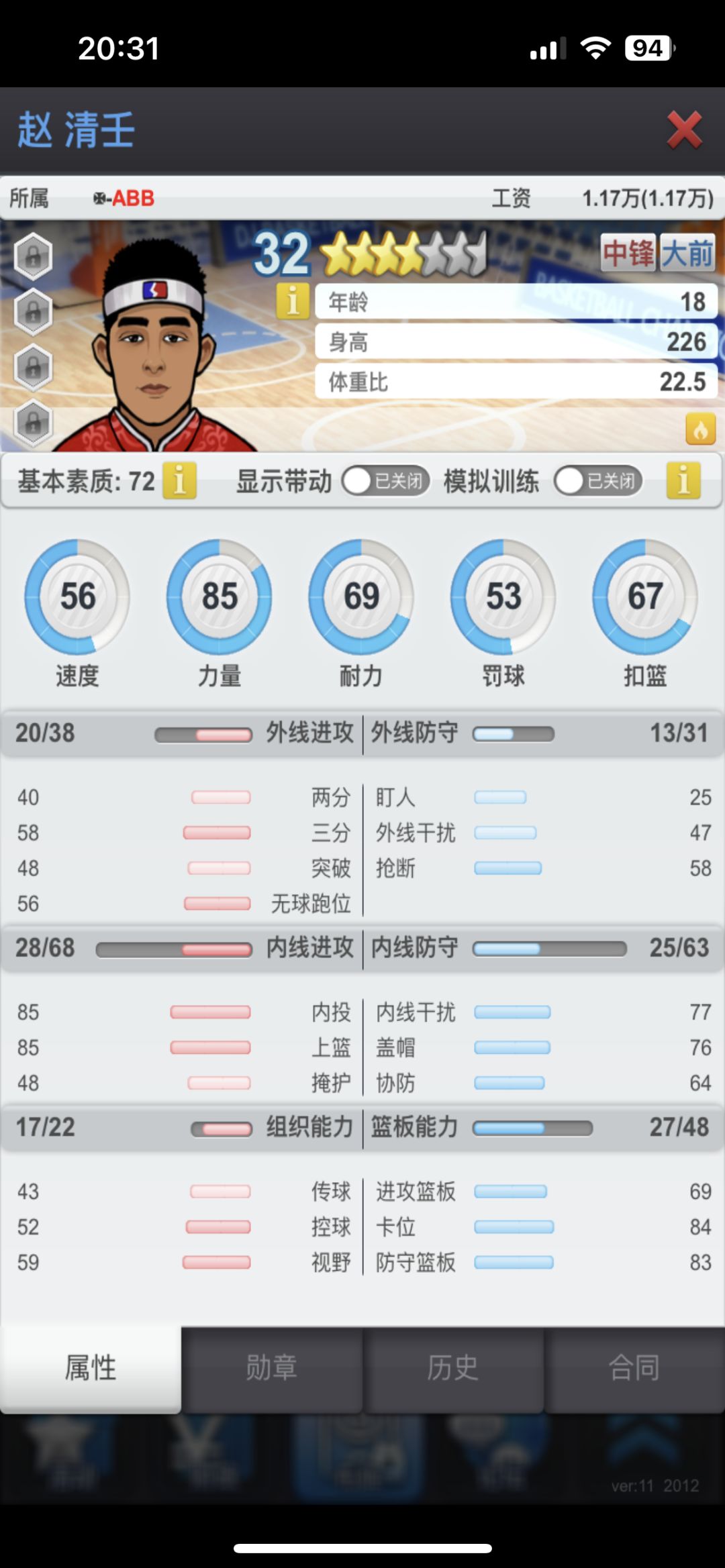 动态图片 4