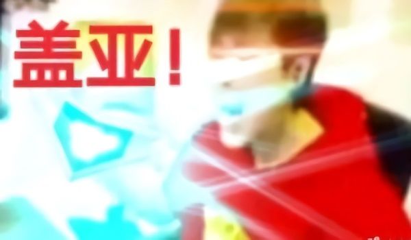 乱斗之王,团队悍将,水晶攻防弄潮儿,就是在下截图