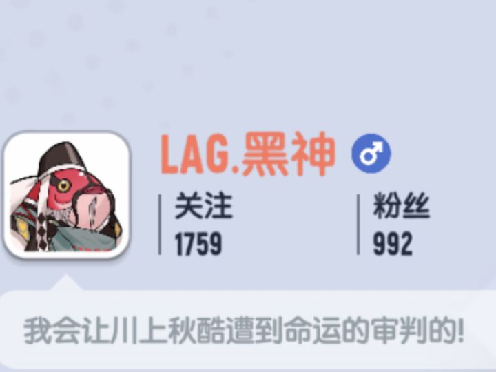 CNSD报仇级战队收人只要段位在大师二左右截图