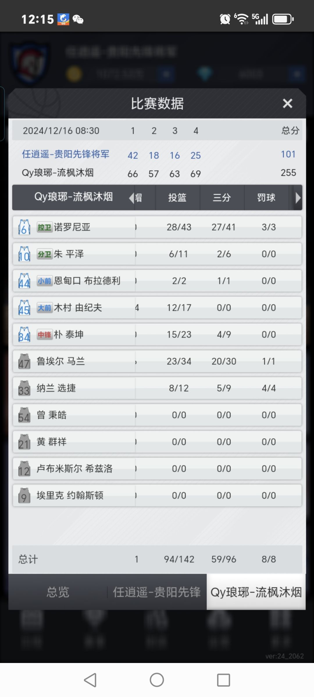 动态图片 6