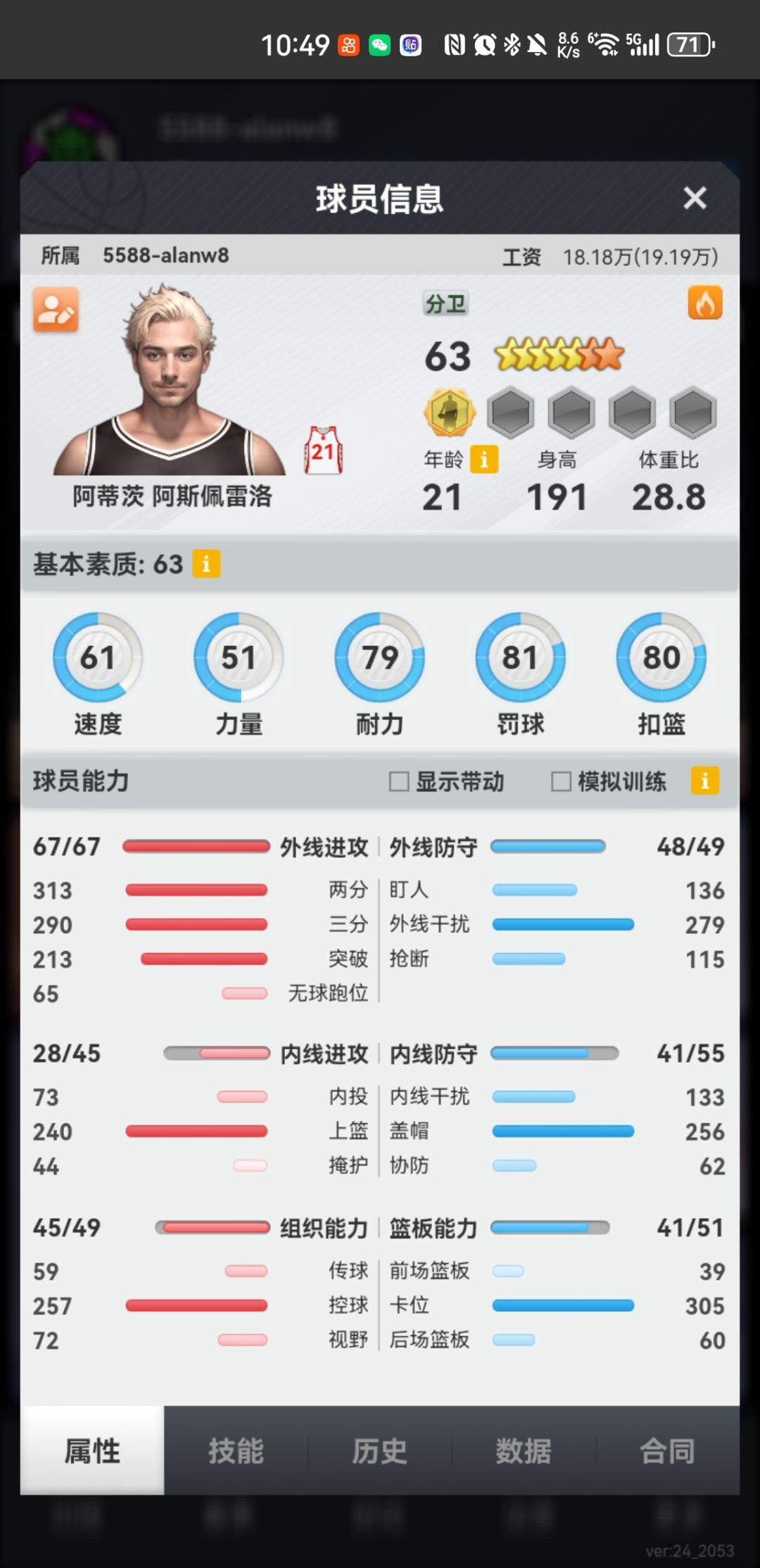 动态图片 5