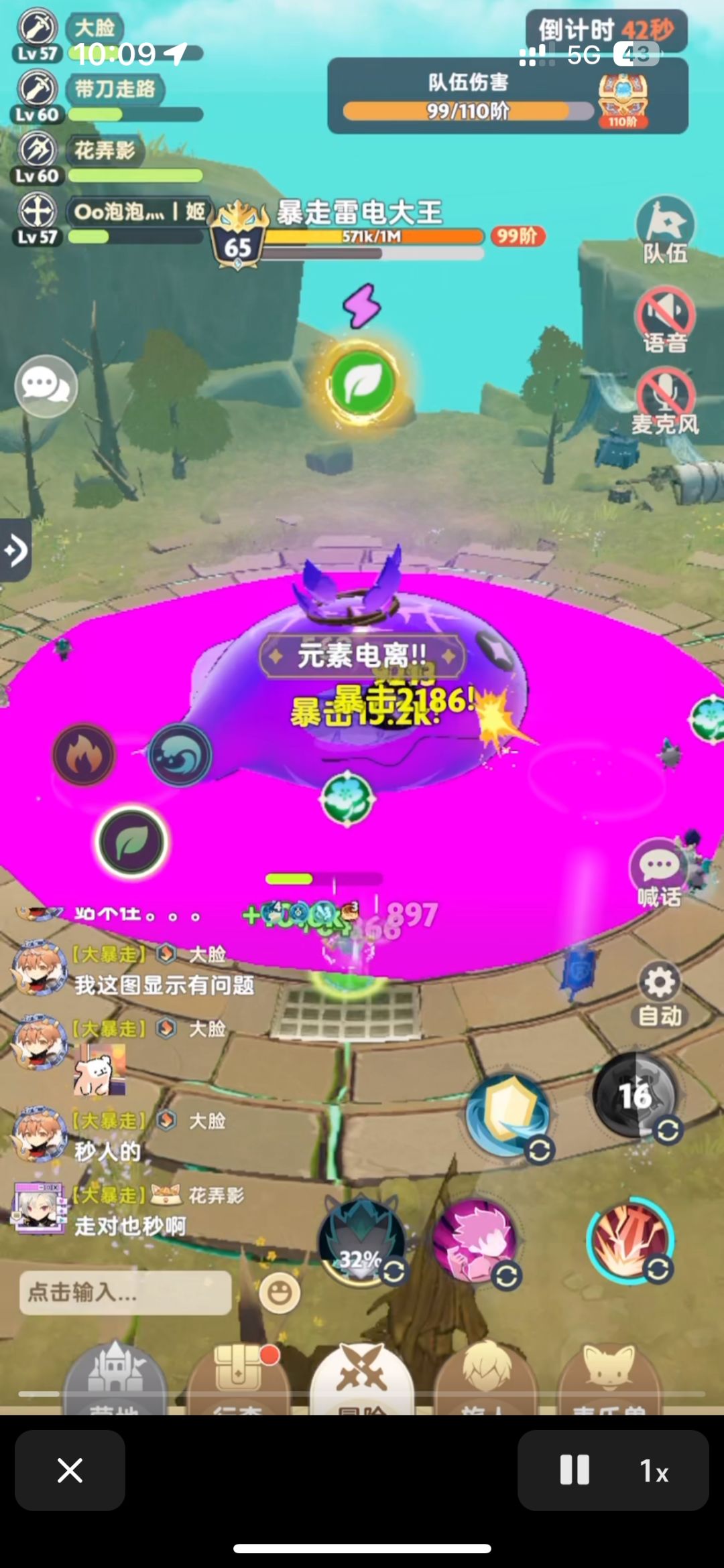 video-4164077
