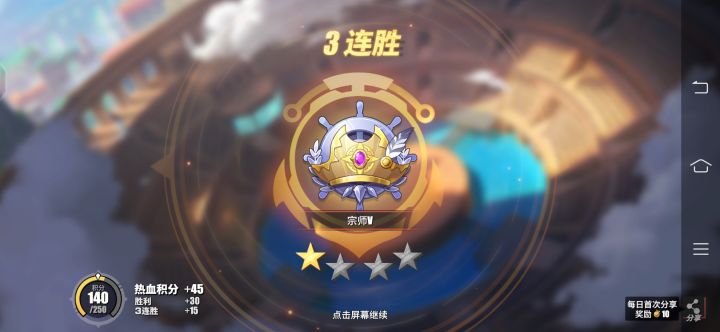 国风艾斯白给第一。截图